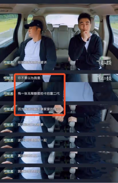 奚夢瑤為何猷君慶祝28歲生日,夫妻倆與超大蛋糕合影,身高差搶鏡