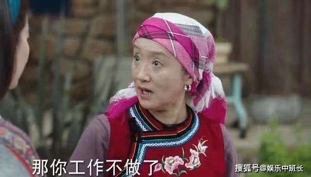 《去有風的地方》阿桂嬸是哪裡人?《去有風的地方》阿桂嬸扮演者是誰