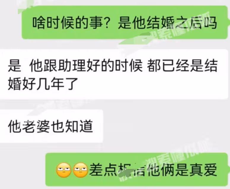 演技派男演員被曝出軌女助理,兩人早有孩子,女方也知道事情經過