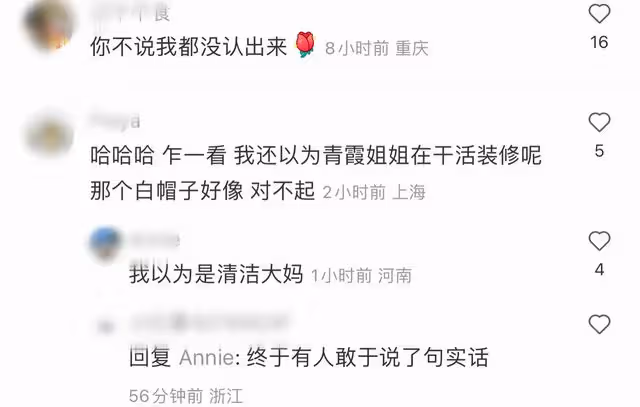 68歲林青霞現身法國暴瘦脫相！皺紋如樹皮，滄桑憔悴被認成清潔工