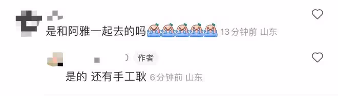 周迅在什剎海玩溜冰！穿千元衣嬌俏似少女，與小13歲男友感情穩定