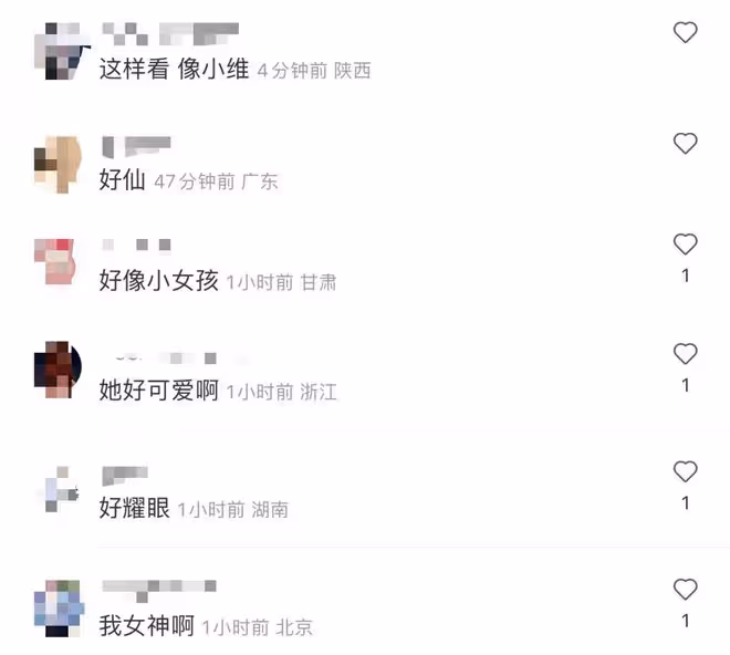 周迅在什剎海玩溜冰！穿千元衣嬌俏似少女，與小13歲男友感情穩定