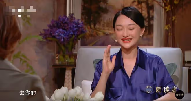 周迅在什剎海玩溜冰！穿千元衣嬌俏似少女，與小13歲男友感情穩定