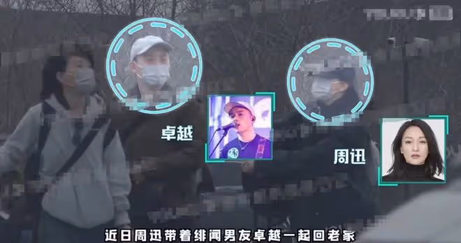 周迅在什剎海玩溜冰！穿千元衣嬌俏似少女，與小13歲男友感情穩定