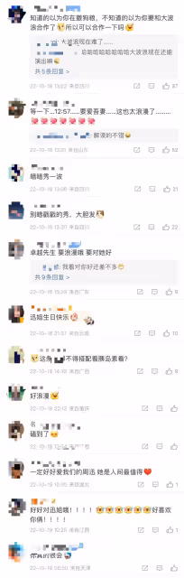 周迅在什剎海玩溜冰！穿千元衣嬌俏似少女，與小13歲男友感情穩定