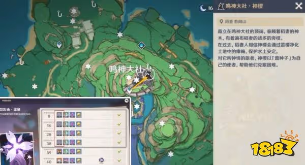 原神怎麼獲取稻妻地靈龕之鑰 稻妻地靈龕之鑰獲取方法