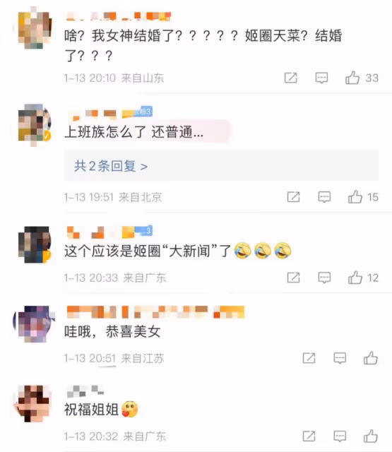 41歲港圈女神承認秘密結婚!攜千萬豪宅下嫁,姐弟戀老公身份曝光