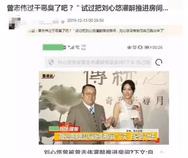41歲港圈女神承認秘密結婚!攜千萬豪宅下嫁,姐弟戀老公身份曝光