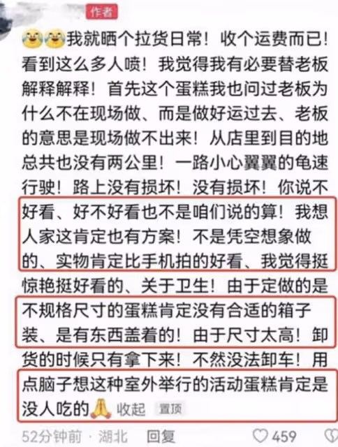 28歲何猷君遊輪慶生，卡車運送超大蛋糕需6人抬，與奚夢瑤秀恩愛