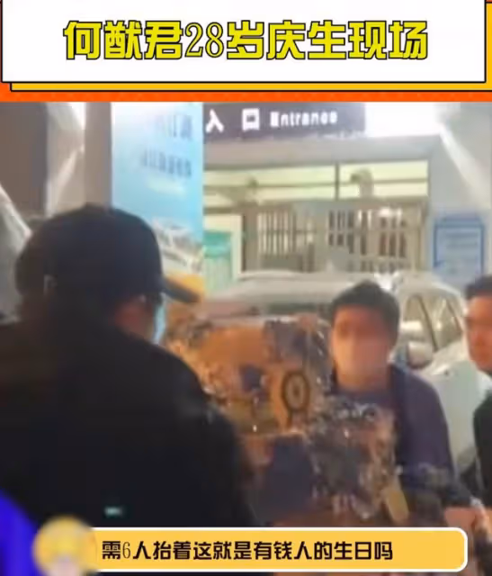 28歲何猷君遊輪慶生，卡車運送超大蛋糕需6人抬，與奚夢瑤秀恩愛