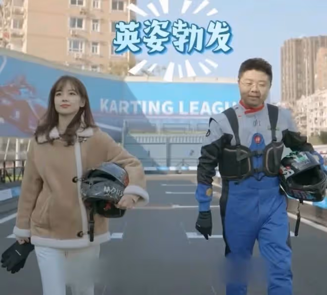 王冰冰化身賽車女神顏值吸睛!身材變瘦甜美酷辣,回歸央視受重用