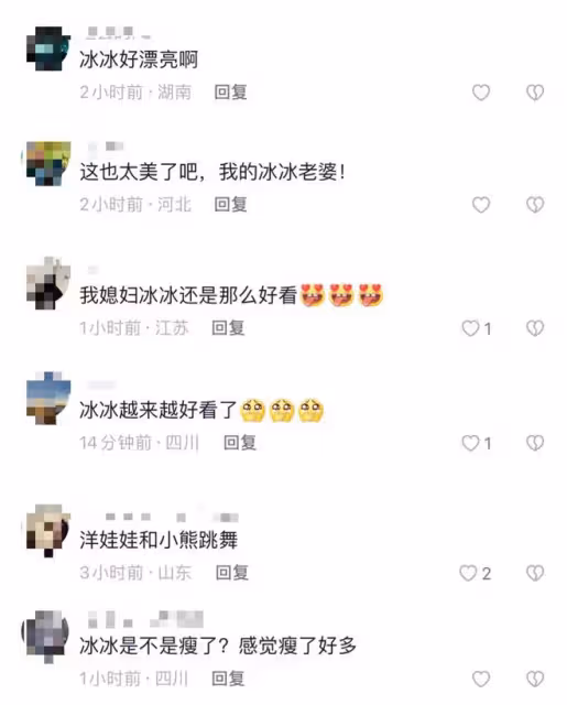 王冰冰化身賽車女神顏值吸睛!身材變瘦甜美酷辣,回歸央視受重用