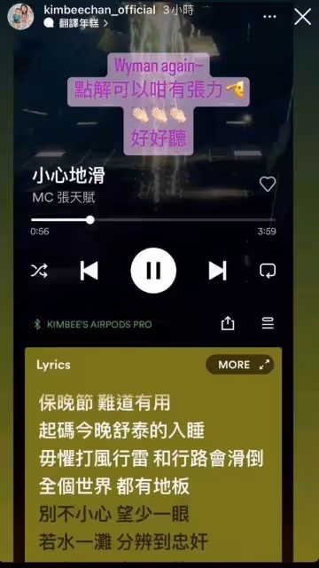 甘比深夜發歌詞,疑似隔空對話呂麗君,稱其不會有好結果