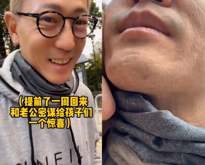 劉愷威前女友回港過年!隔5個月見老公子女很激動,抱成一團大哭