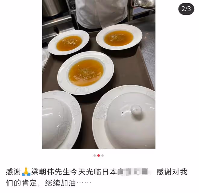 梁朝偉日本生活近況!高級餐廳吃魚翅太享受,60歲穿千元衣氣質好