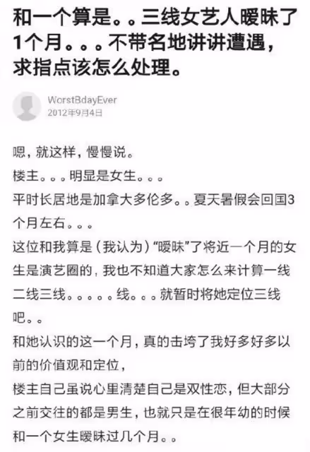 姐弟戀開花結果!41歲知名女星承認去年底秘婚,曾陷同性戀疑雲
