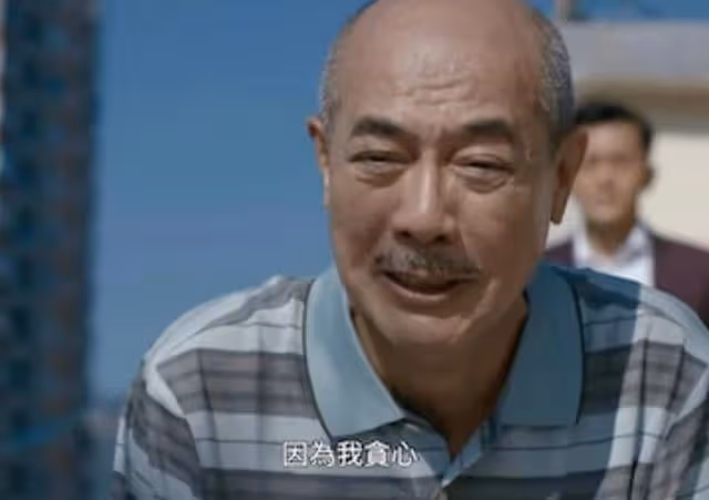 可惜!TVB知名男配效力公司43年未獲演技獎,自我鼓勵稱還需努力
