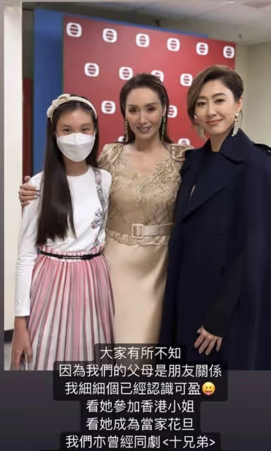 TVB前花旦慘變「鄭裕玲2.0」?蘋果肌突出,被指能夾住一個桌球