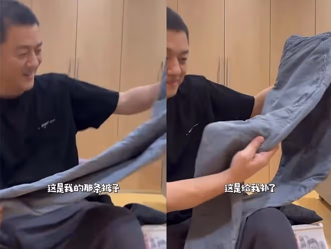 李亞鵬褲子穿10年全是破洞不舍扔,海哈金喜花30塊錢補好被贊持家