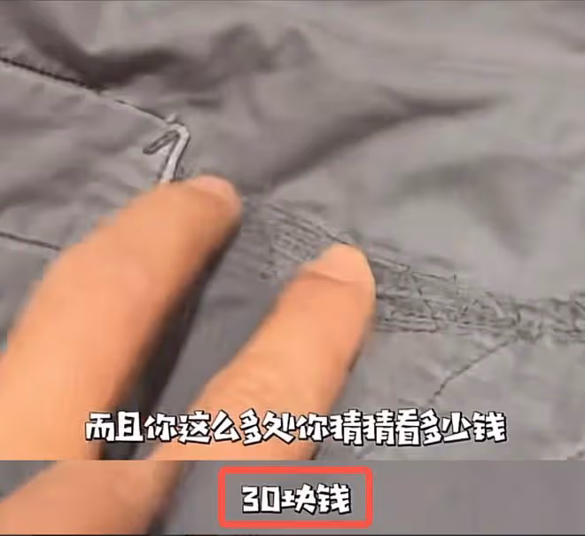 李亞鵬褲子穿10年全是破洞不舍扔,海哈金喜花30塊錢補好被贊持家