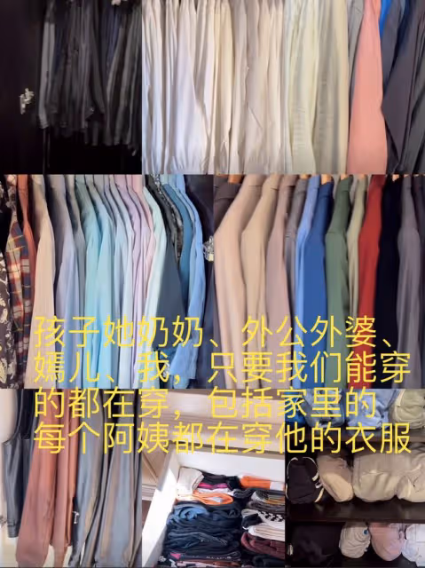 李亞鵬褲子穿10年全是破洞不舍扔,海哈金喜花30塊錢補好被贊持家