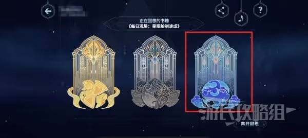 《原神》智慧的六面艾爾海森網頁活動答案