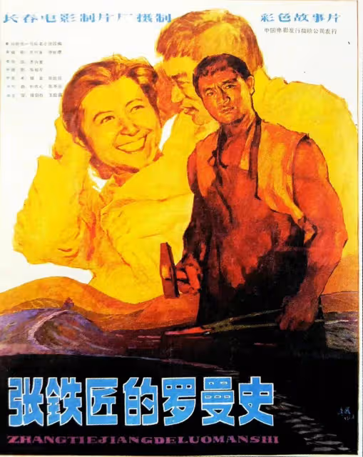 接連數位老藝術家去世!導演齊興家在長春去世,生前獲獎無數