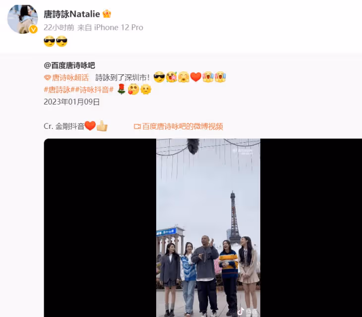 TVB視後離巢後錄製廣東衛視節目!回應進軍內地:好希望的