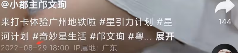 「小郡主」鄺文珣返港過年,5個月未見女兒哭紅眼,倆兒子像爸爸