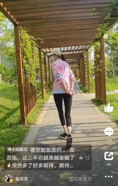 趙蕊蕊:不找比自己矮的男生42歲仍單身,容顏衰老儘量讓自己快樂