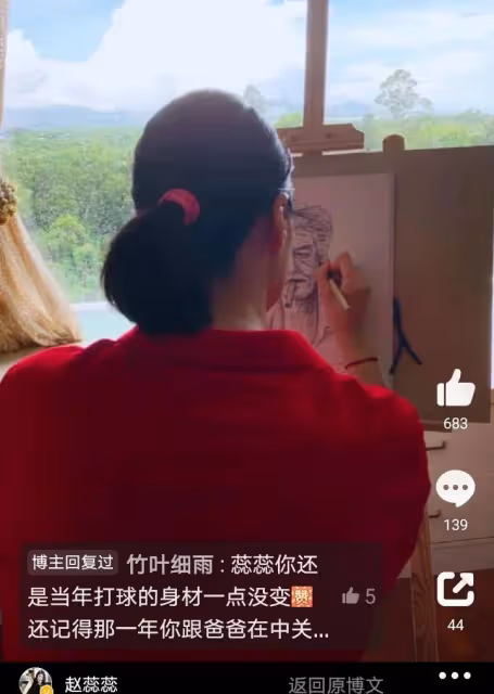 趙蕊蕊:不找比自己矮的男生42歲仍單身,容顏衰老儘量讓自己快樂