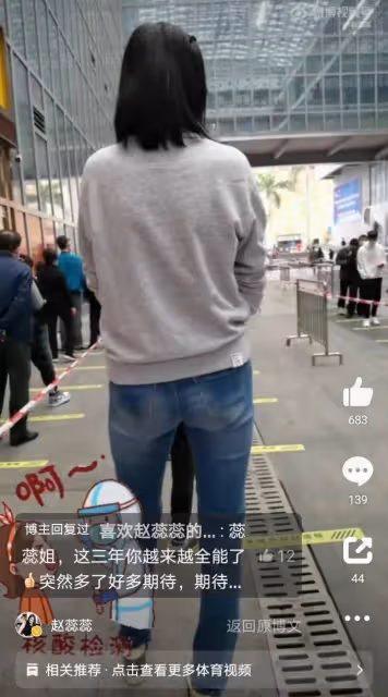 趙蕊蕊:不找比自己矮的男生42歲仍單身,容顏衰老儘量讓自己快樂