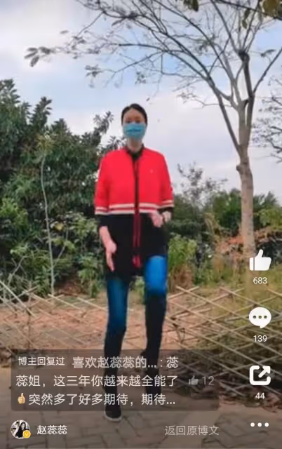 趙蕊蕊:不找比自己矮的男生42歲仍單身,容顏衰老儘量讓自己快樂