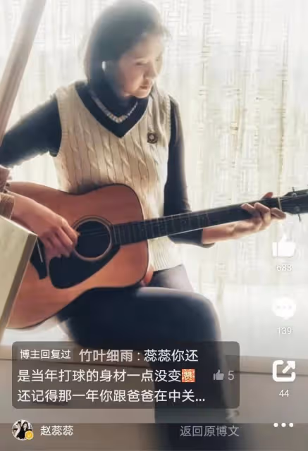 趙蕊蕊:不找比自己矮的男生42歲仍單身,容顏衰老儘量讓自己快樂
