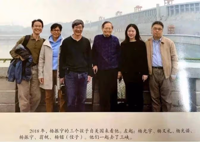 翁帆:掌握楊振寧的財政大權卻各種節約,打包剩飯,捨不得買衣服