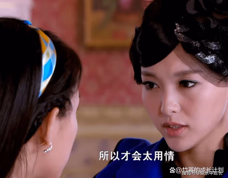 《亂世佳人》徐娜到分手不知賀天不愛她的真相,從初見便註定