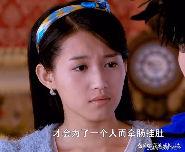 《亂世佳人》徐娜到分手不知賀天不愛她的真相,從初見便註定