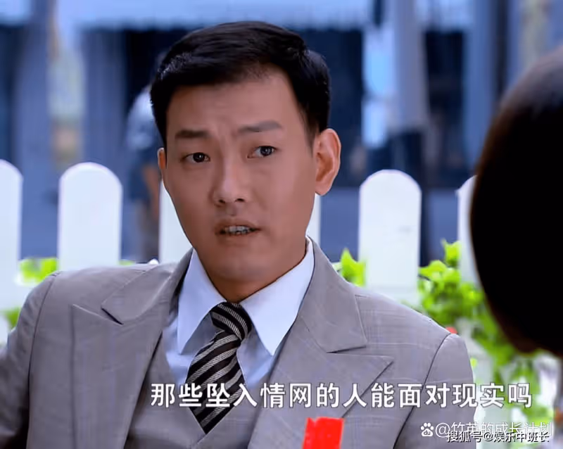 《亂世佳人》徐娜到分手不知賀天不愛她的真相,從初見便註定