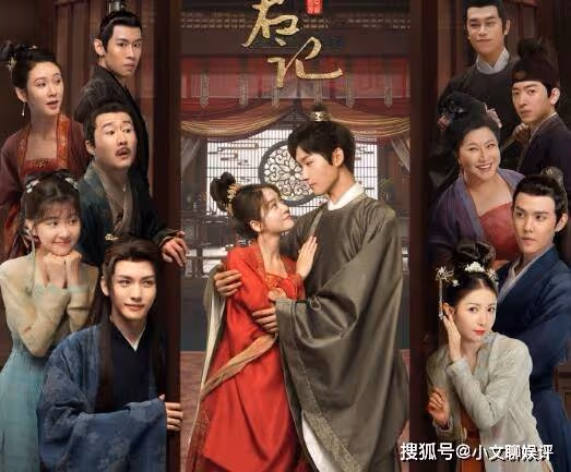 《擇君記》原著小說叫什麼?沈妙和誰圓過房?沈妙的孩子是誰的?