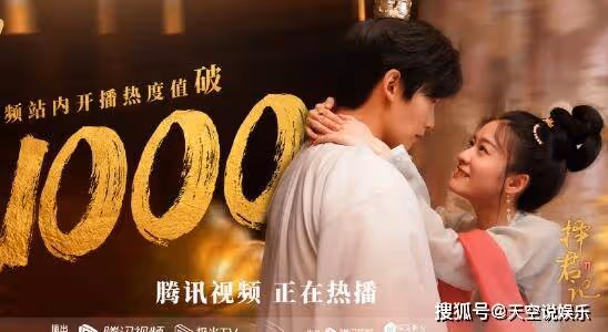 《擇君記》原著小說叫什麼?沈妙結局跟誰在一起了?