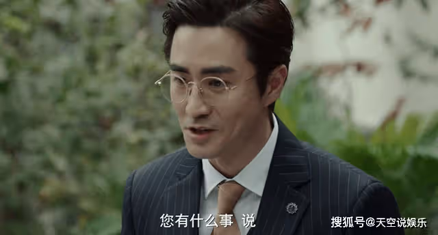 《縱有疾風起》3招馭夫術,成全黃亦柔的女王人設,祝燃好慘一男的