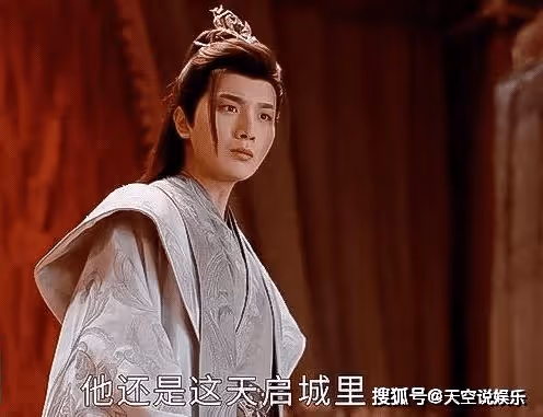 《少年歌行》千金台之宴講的什麼故事？蕭瑟為什麼要舉辦這場宴會？