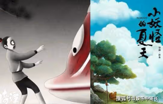 《中國奇譚》之鵝鵝鵝到底講了什麼?第二集什麼意思?林林狐狸書生講的是什麼