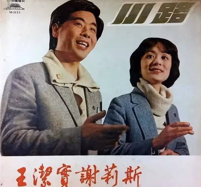 送別!75歲歌唱家謝莉斯病逝,代表作有《鄉間的小路》《祝願歌》