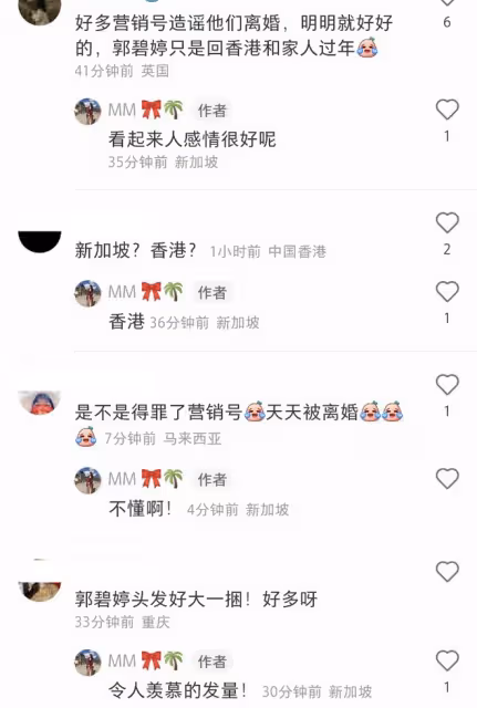 沒離婚！向佐夫婦帶兒子逛街被偶遇，向佐扶著郭碧婷背部很體貼