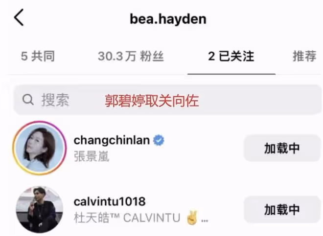 沒離婚！向佐夫婦帶兒子逛街被偶遇，向佐扶著郭碧婷背部很體貼