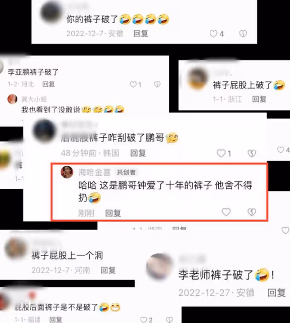 李亞鵬私下太節儉,牛仔褲穿10年全是破洞不願丟,老婆花30元縫補