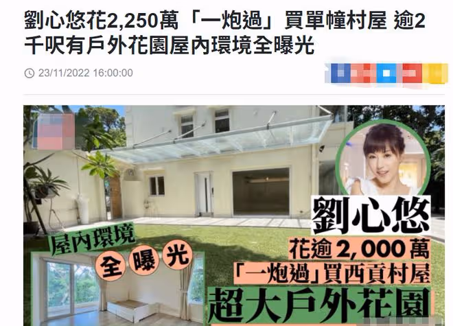41歲知名女星承認結婚!攜千萬豪宅嫁上班族,婚禮神秘拒邀圈中人