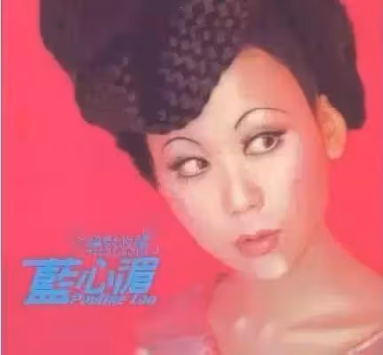 身價10億,30萬包當嘔吐袋,林心如被掌摑也不敢出氣,原來臺灣麥當娜背景這麼厲害!