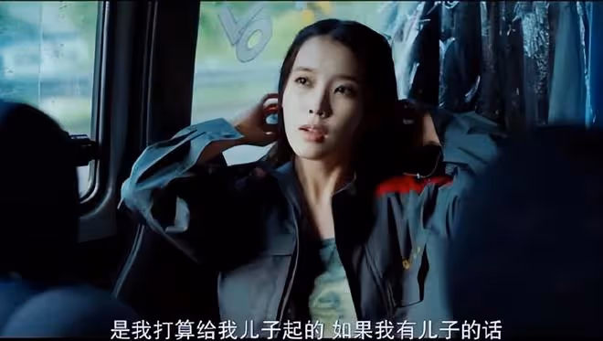 IU在新劇中扮演未婚媽媽,與李鍾碩的戀情有了最新進展